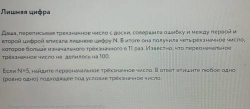 на фотографии все написано!​