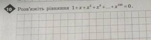 Розвяжіть рівняння. дуже потрібно по пробували зробити з лп нічого путного не вийшло​