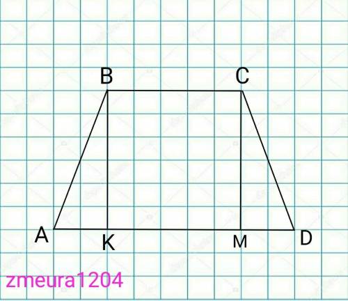 В трапеции ABCD (BC паралельна AD) BC=10 AD=18 а высота 6 см найдите площадь трапеции​