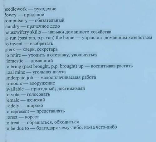 составить с каждым словом предложение на английском или на русском у меня больше нет ​