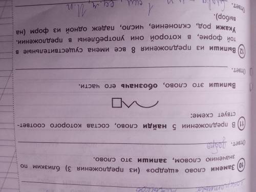 В предложении 5 найди слово которое соответствует схеме ТЕКСТ: Срубил он себе избу и стал заниматься