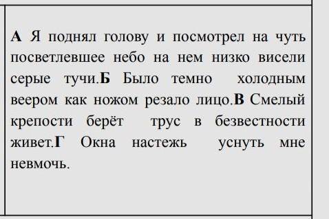 . Нужно выбрать один вариант ответа. Выбрать одно бессоюзное сложное предложение.​