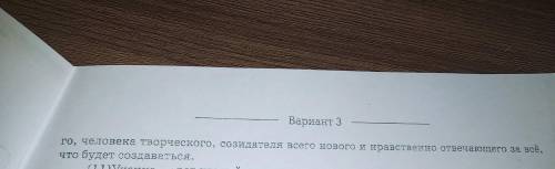 Среди предложений 7-10 найдите предложение с вводным словом, выпишите вводное слово. К под берите к