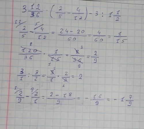 3 12/36⋅(2/5−4/12)−3:1 1/2.​