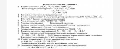 Ваша будет очень кстати, совсем не понимаю тему​