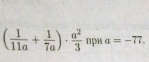 Найдите значение выраженияНайдите значение выраженияНайдите значение выраженияНайдите значение выраж