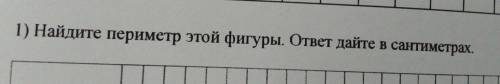 Геометрический вопрос по математике