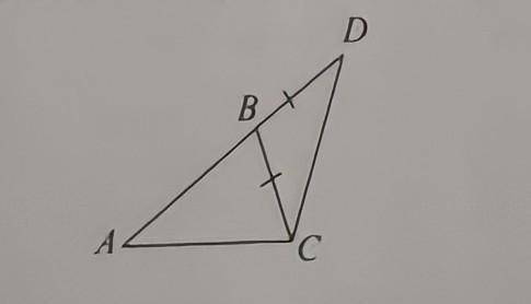 В треугольнике ABC угол A = 40°, угол C = 72°. На продолжении стороны AB отложен отрезок BD = BC. На