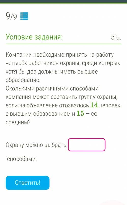 ОЧЕНЬ НУЖНО ВЫПОЛНИТЬ ЗАДАНИЕ ​
