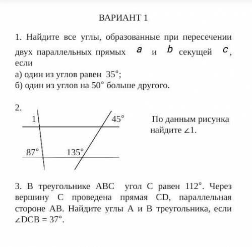 Я НЕ ПОНИМАЮ КАК ЭТО РЕШАТЬ вас очень сильно нужно