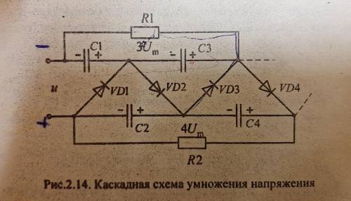 Изобразить принципиальную электрическую схему пояснить работу схему при времененных диаграм