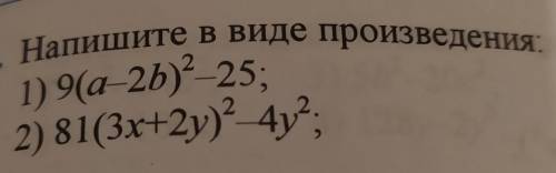 Я не понимаю с объяснением​