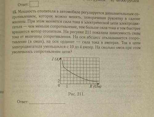 Реальная математика, нет, да? ​