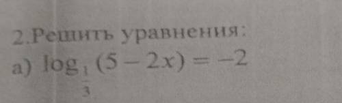 Нужно решать правильно, а я решаю неправильно ✨​