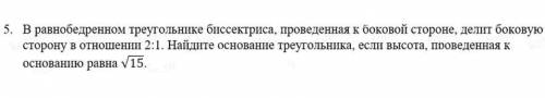 , решить задачку по геометрии.