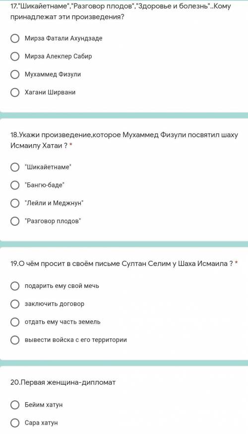 3 задание по истории азербайджана )))​