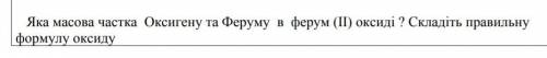 ДО ІТЬ БУДЬ ЛАСКА ДО ІТЬ БУДЬ ЛАСКА ДО ІТЬ БУДЬ ЛАСКА​