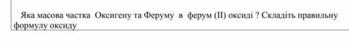 ДО ІТЬ БУДЬ ЛАСКА ДО ІТЬ БУДЬ ЛАСКА ДО ІТЬ БУДЬ ЛАСКА​