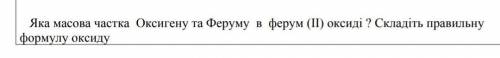 ДО ІТЬ БУДЬ ЛАСКА ДО ІТЬ БУДЬ ЛАСКА ДО ІТЬ БУДЬ ЛАСКА​