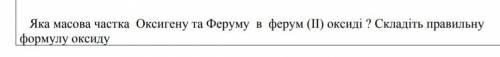 ДО ІТЬ БУДЬ ЛАСКА ДО ІТЬ БУДЬ ЛАСКА ДО ІТЬ БУДЬ ЛАСКА​