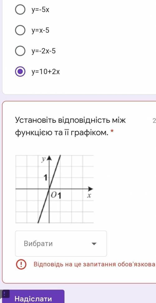 Установіть відповідність між функцією та ії граффком варіанти y=3-xy=3xy=3y=x+3y=-3​