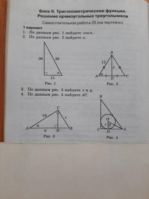 Дано, найти, решение, ответ.