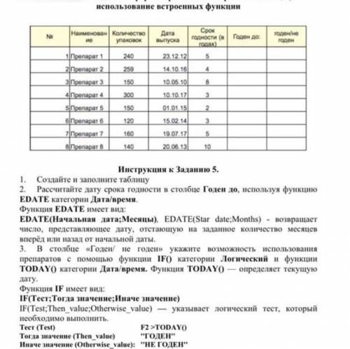 с решение хотя бы с 2 и 3 пунктом хотябы с 2