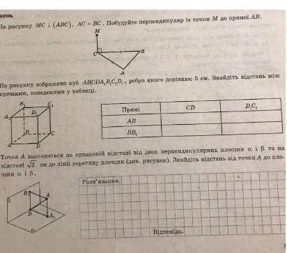 Если не сложно)Хотя бы любое​