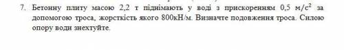 . От Очень важная контрольная. Задача во вложении