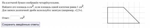 если надо потом ищё добавлю