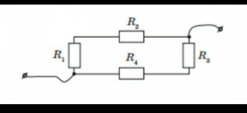 Чотири опори R1 = 2 Ом, R2 = 3 Ом, R3 = 4 Ом, R4 = 5 Ом з'єднанні за схемою. Визначте загальний опір