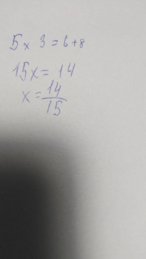 Яке число є кореннeм рівняння 5x3=6+8​