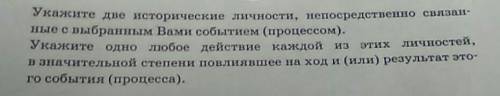 Тема: Усиленте Византийской империи в VI в.​