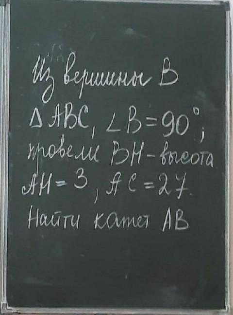 с решением, в интернете его нет. Очень надеюсь на ! Очень! ​