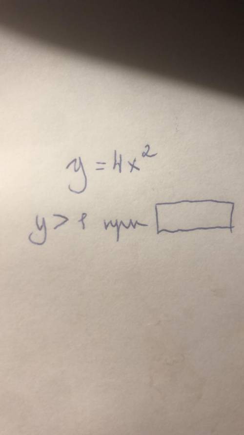 , не очень понятно как это найти.