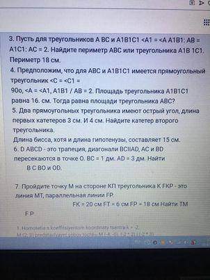 Прикрепила так потому что по другому не дает у меня час до сдачи