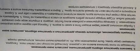 если не сложно, можете токо сделать 2 номер, но если не трудно то можно и еще 3