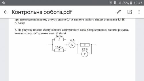 дуже треба . Як можна зрозуміліше . ів.