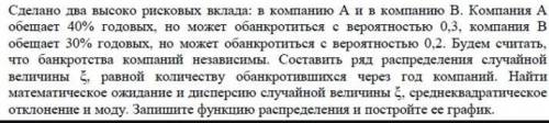 Статистика ! НУЖЕН ОТВЕТ В ТЕЧЕНИИ 15 МИНУТ ОГРОМНОЕ !​