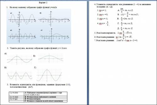 Сделайте первые 4-5 заданий