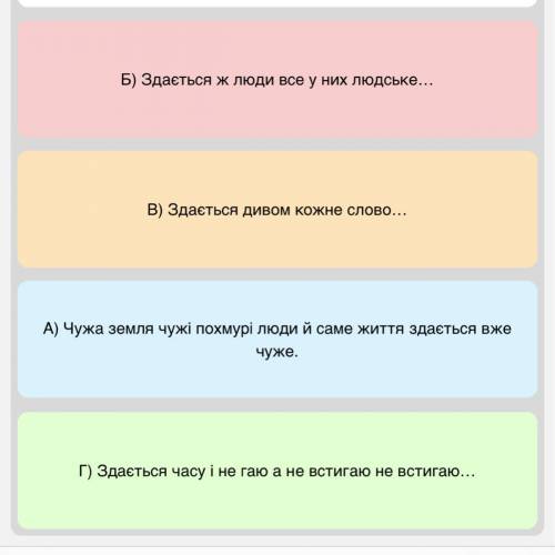 НЕМАЄ вставної конструкції в реченні(розділові знаки опущено)...