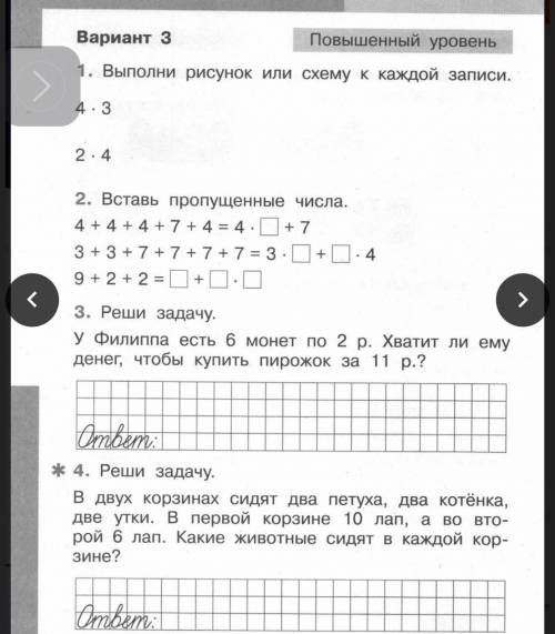 разобраться) Заранее Благодарю!