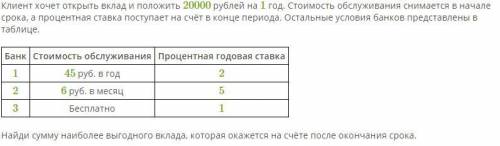 нужно с решением an= (1+p)