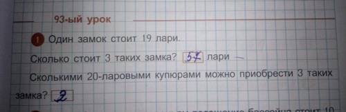решите этот номер я ответ написала но не уверенна