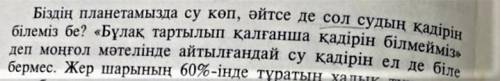 Сделать точно так же как а второй картинке