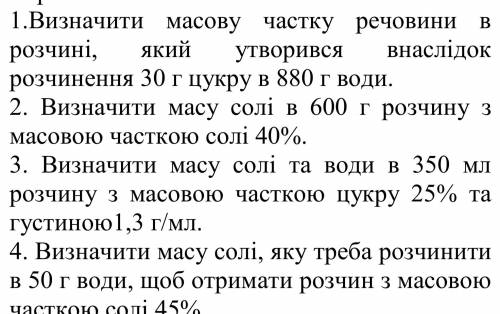 с тестом до 9 часов дам 30 кристалов