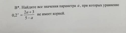 решить задание! нужны все шаги решения с ответом!