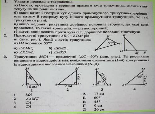 Кто знает от какого автора эти задачи?Скажите книгу в которой есть эти задачи