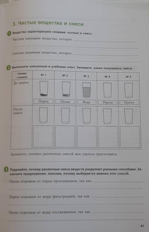 ВСЕМ БУДУ СТАВИТЬ 5 ЗВЕЗД!​