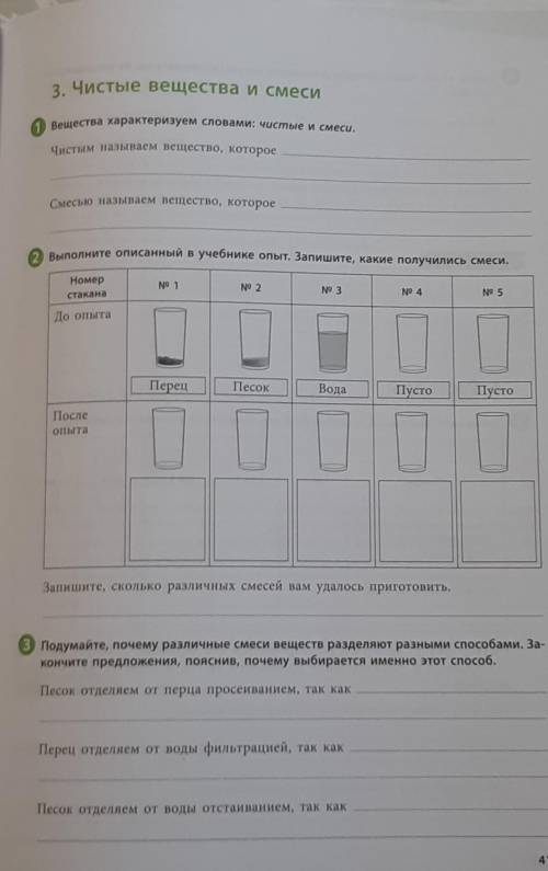 ВСЕМ БУДУ СТАВИТЬ 5 ЗВЁЗД. ​